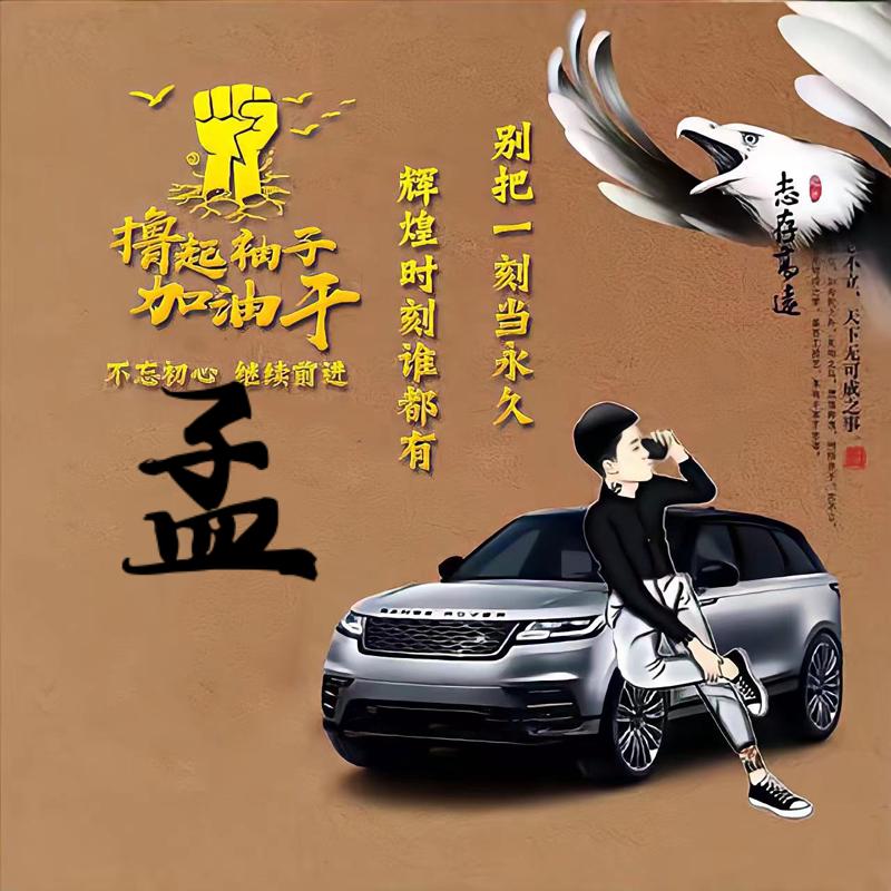 潇洒一点