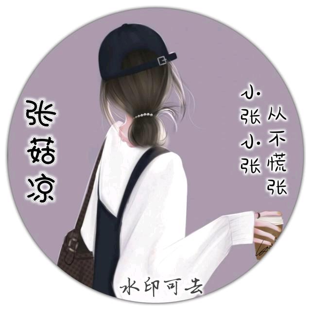 L໊ₒ小任ᨶ႒ᩚ性ᵥ̶ₑ̶ᩚ