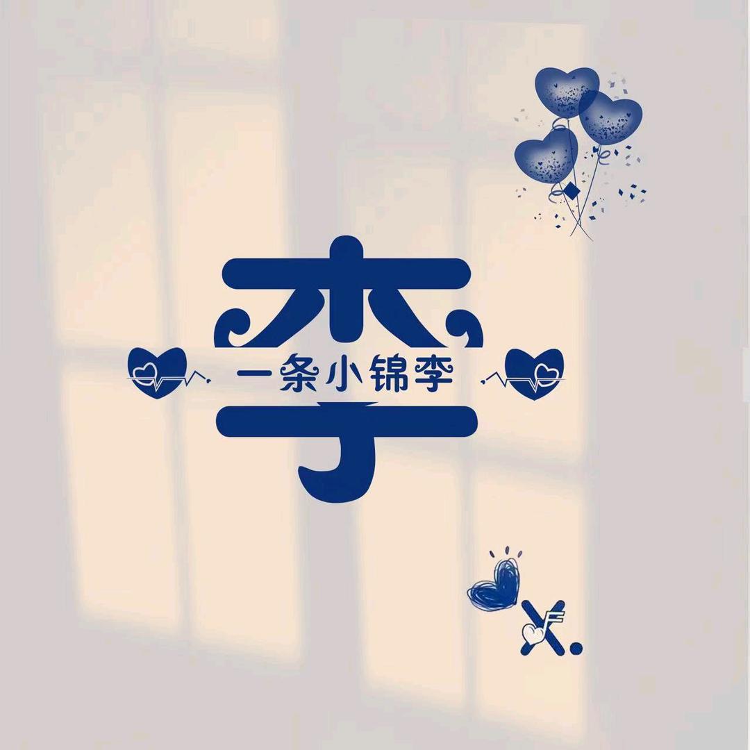 宏乐家-葱头