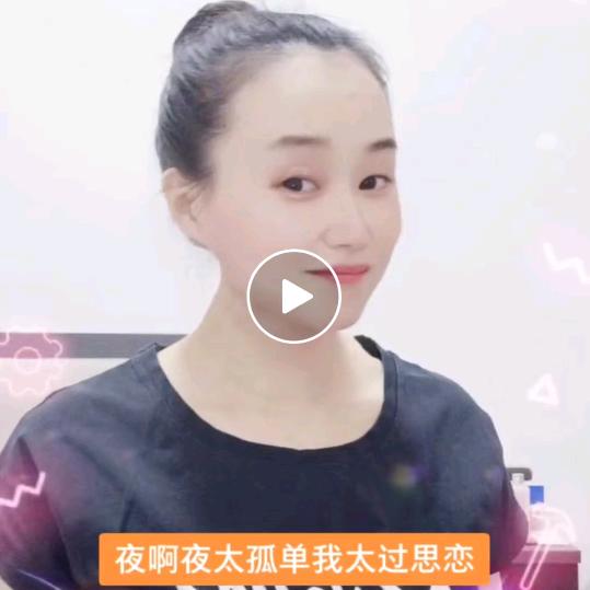 快乐