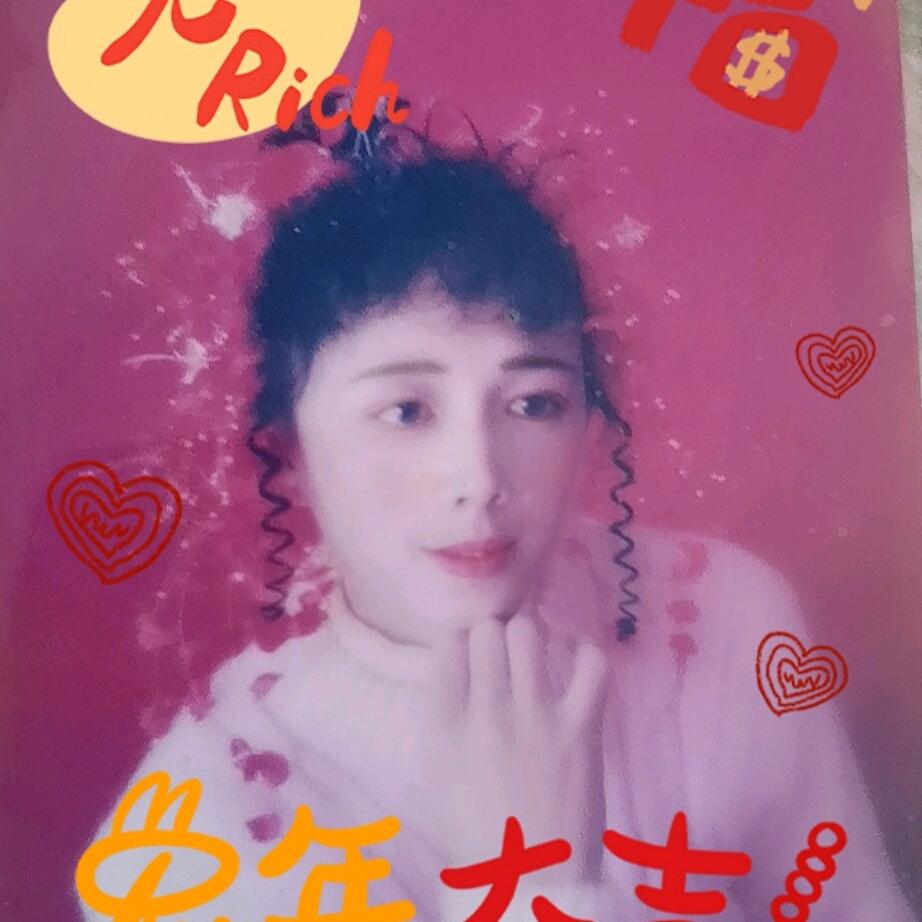 丽姐