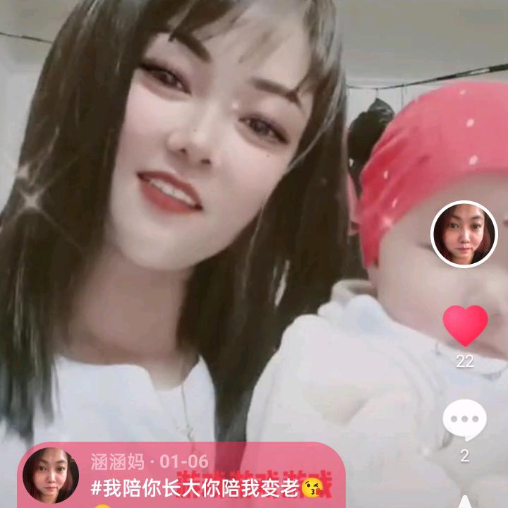 小霞