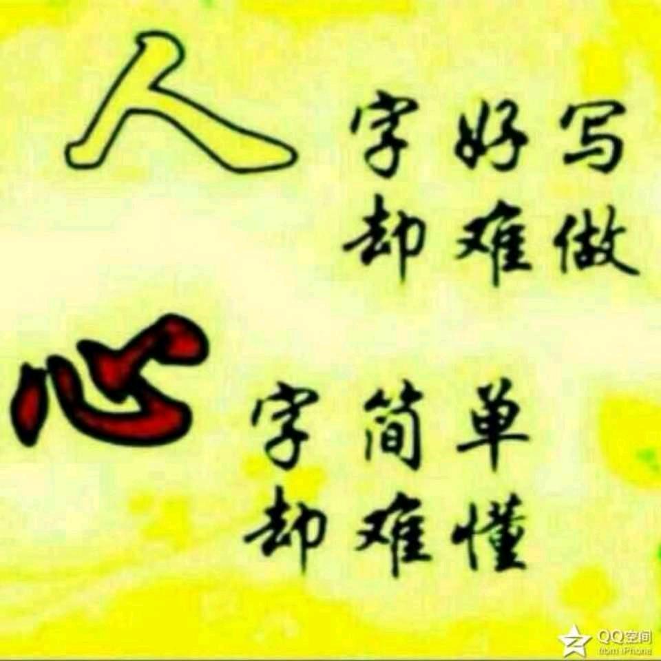 军姐