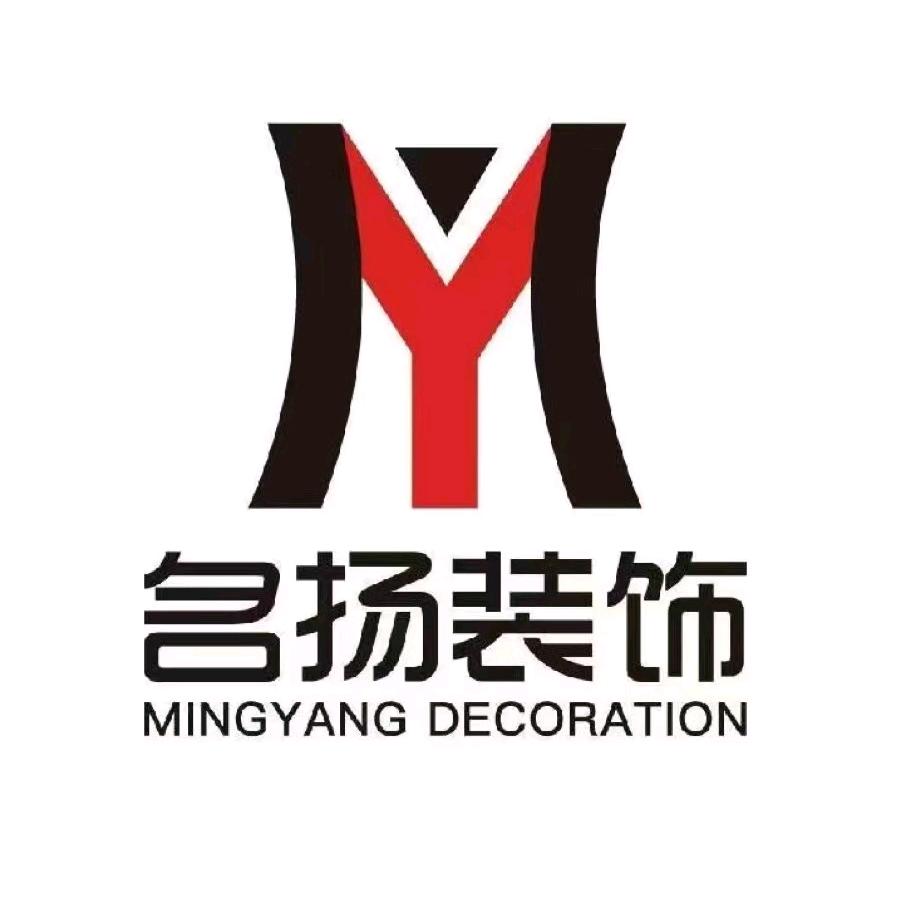 楚雄名扬装饰