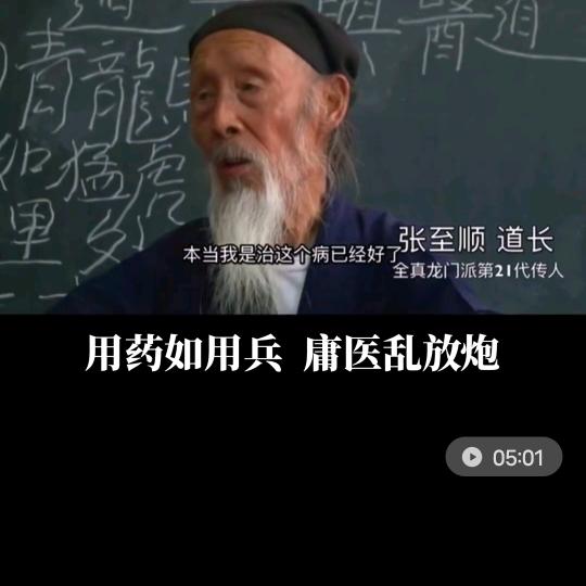 无治不好的病只有治不好病的医生