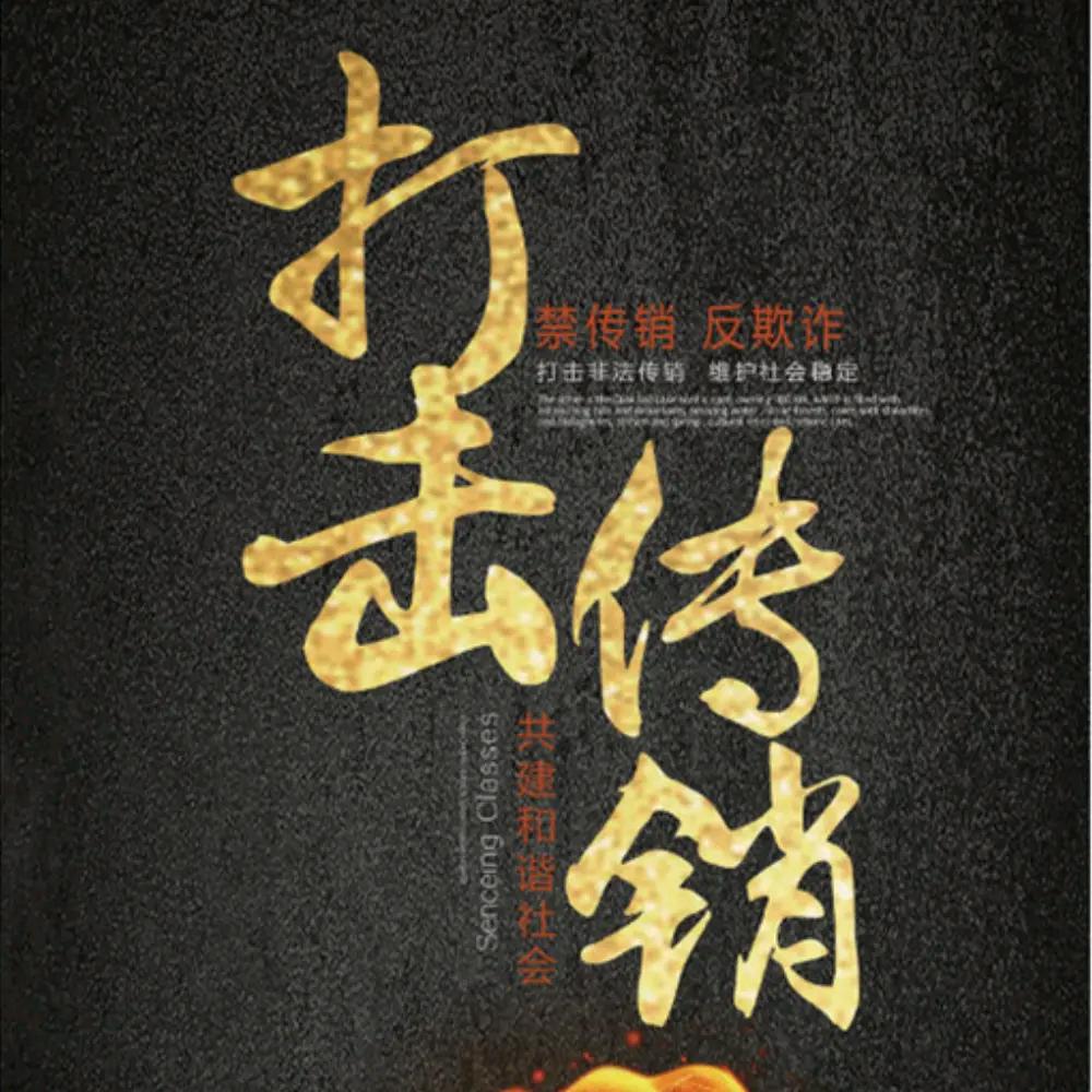 寻人寻亲小范【收徒】
