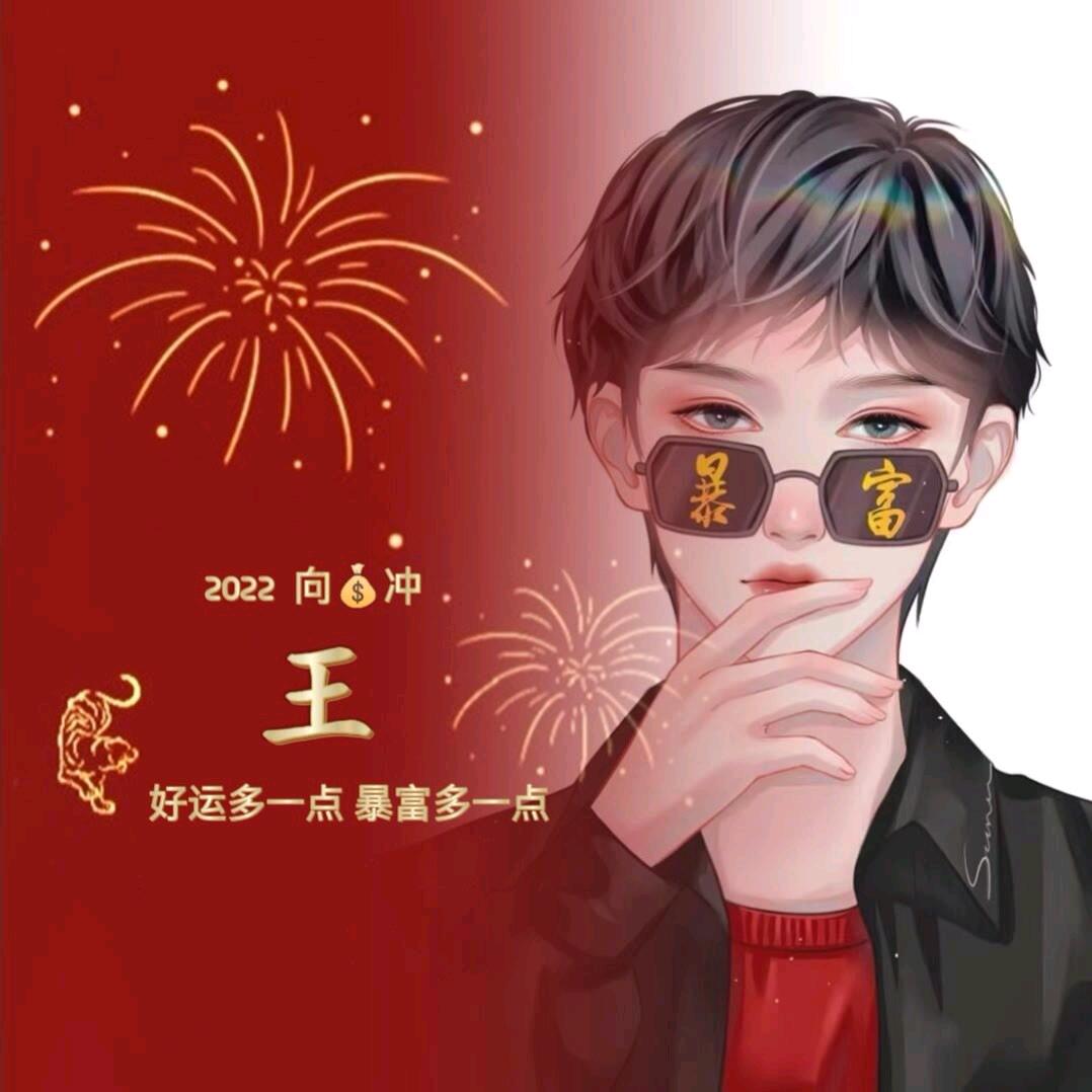 飞☞