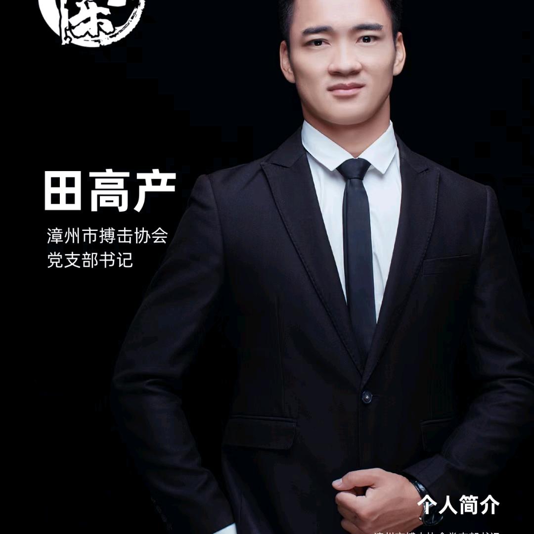 健乐搏击俱乐部（金牌教练）