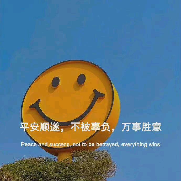 清越_