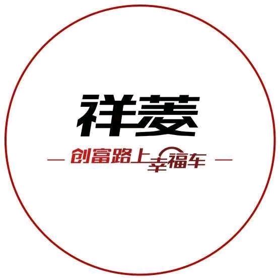 青岛金诚瑞汽车销售服务有限公司
