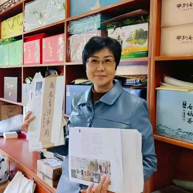 平利绞股蓝姚梅