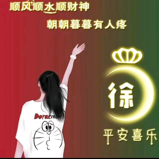 �᭄᪲ᩚ꯭徐徐꧔ꦿ℘如生এ⁵²º