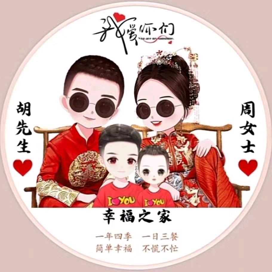 阜阳窗帘墙布莉姐