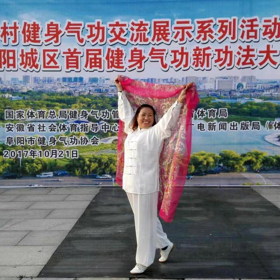 武