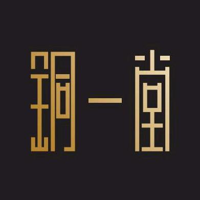 铜一堂铜艺馆