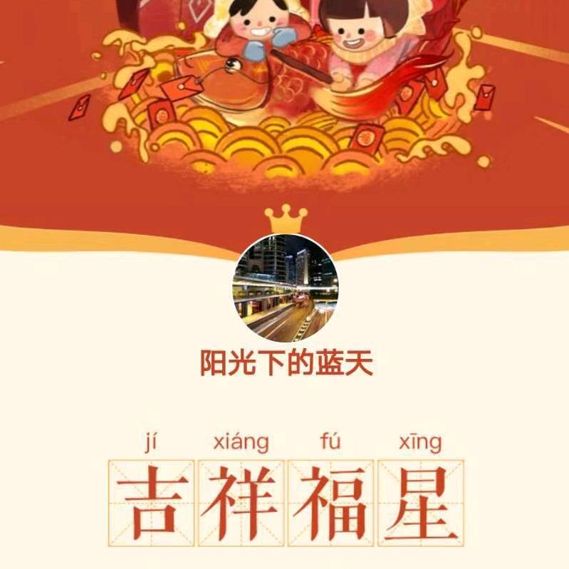 阳光下的蓝天
