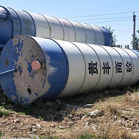 设备  交流  平台