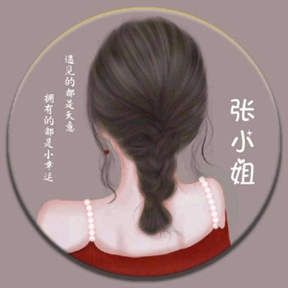 沫兮