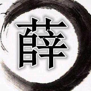 装修工程有限公司