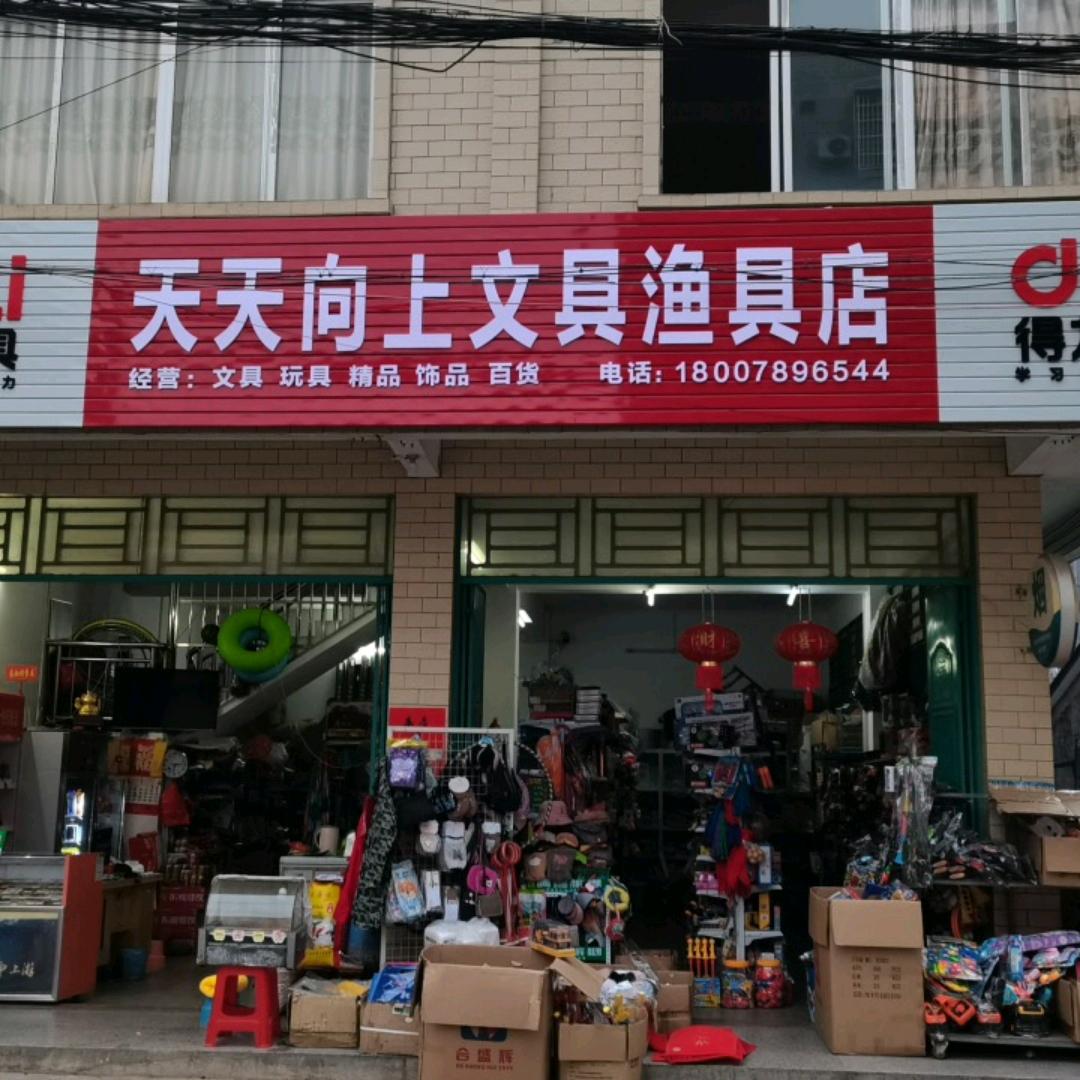是潇洒杰！不是烧酒杰👌