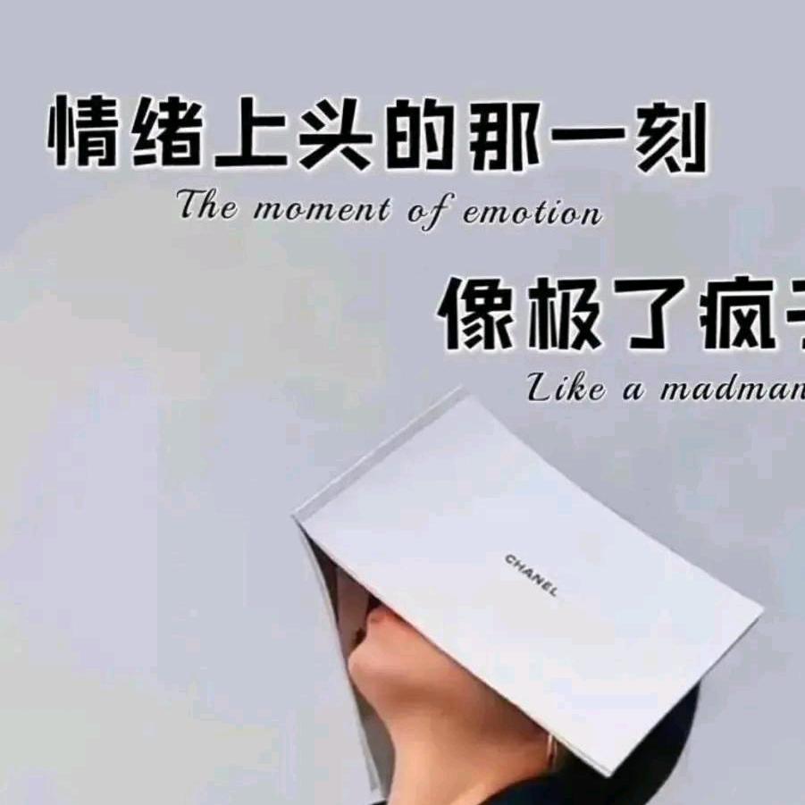 放蕩的心碎