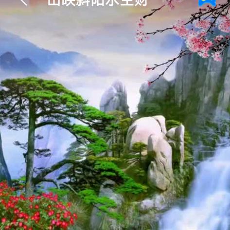 翁少