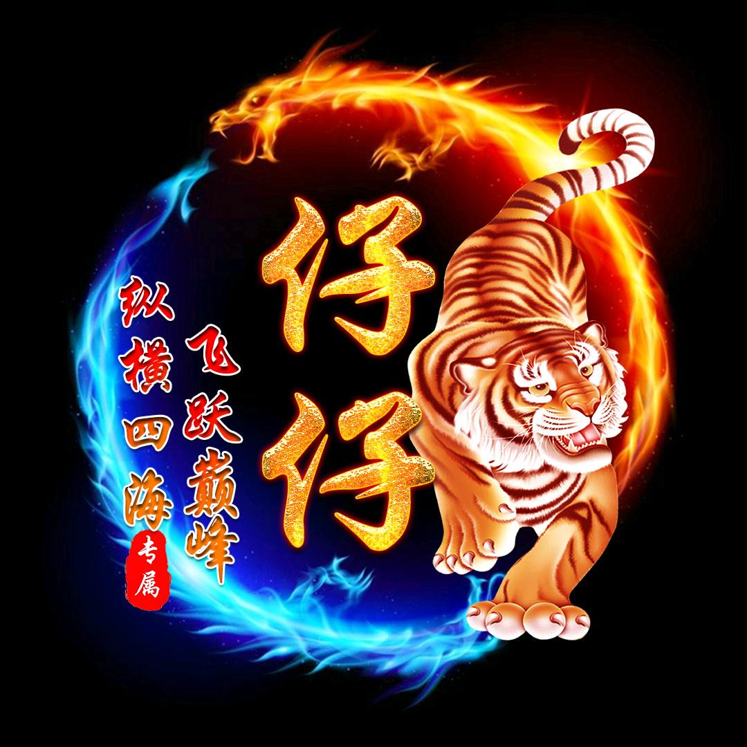 仔仔~(封票版)