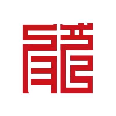 禧龙国际商贸物流园区