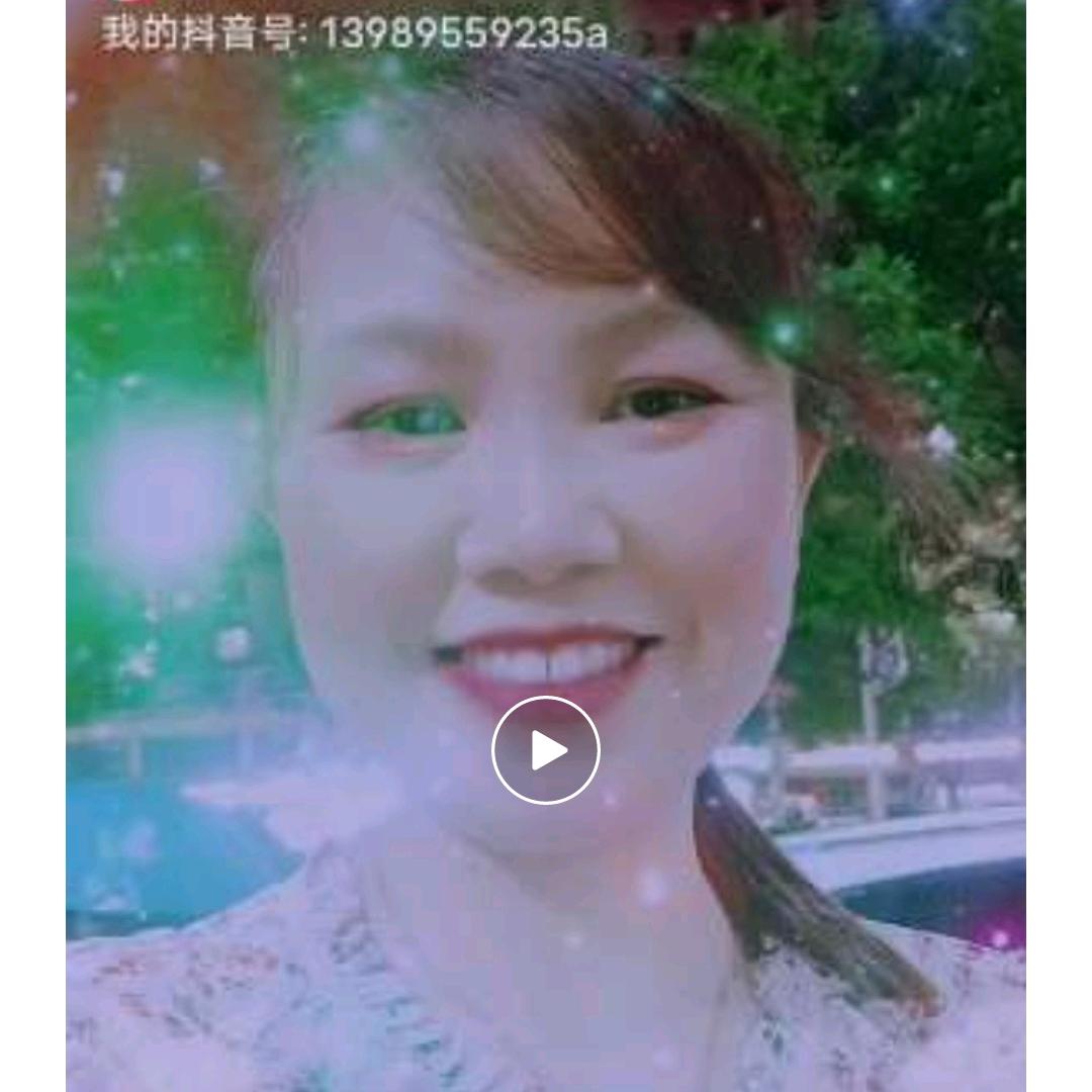 先妹
