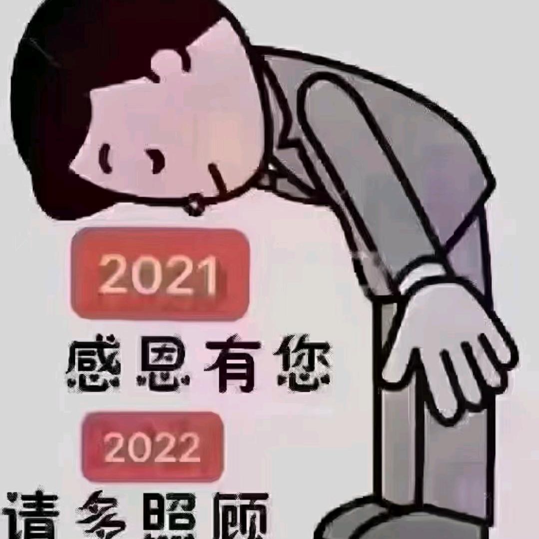心想事成！！！