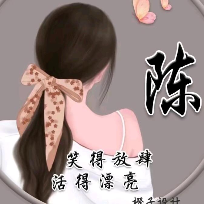 事叶有陈o(*≧▽≦)ツ
