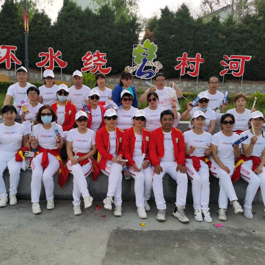 德