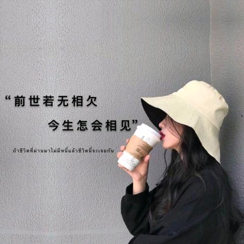人心向善