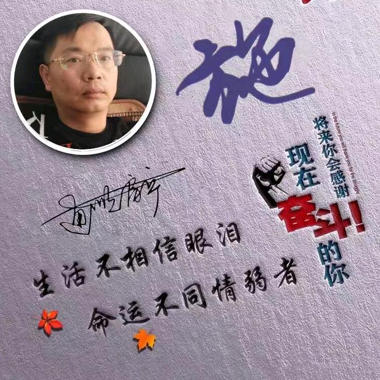 通顺房产施文兵