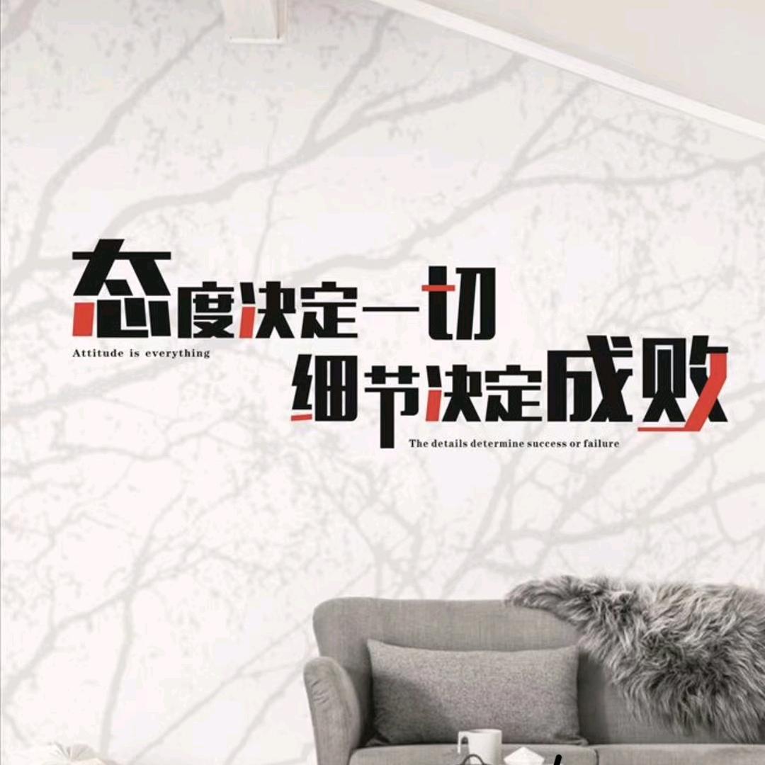 East东