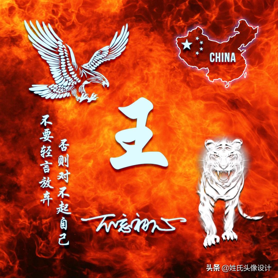 隔壁$☞老王＠_＠