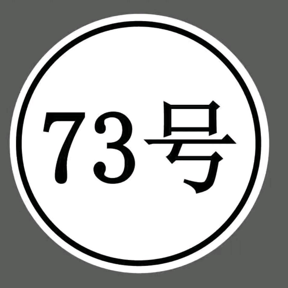 昆明市正义坊73号女装