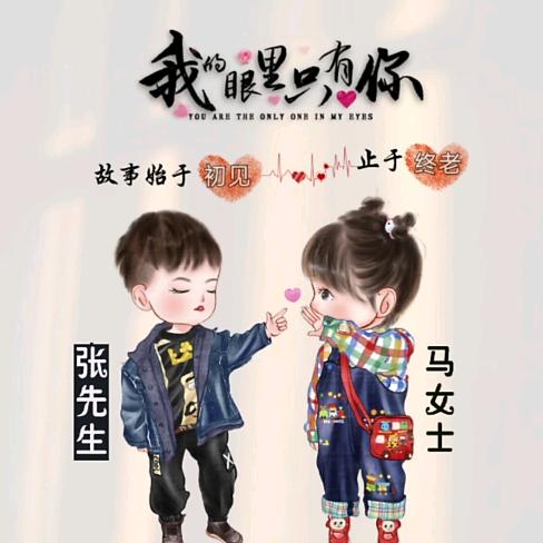 $财运亨通$