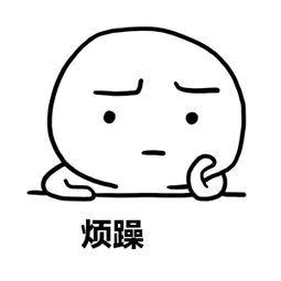 山瑶佬