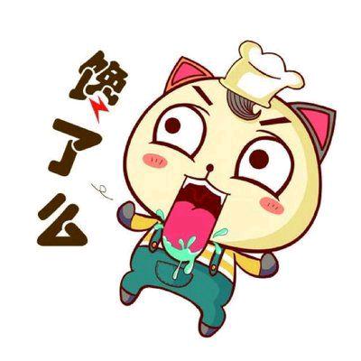 90馋嘴猫