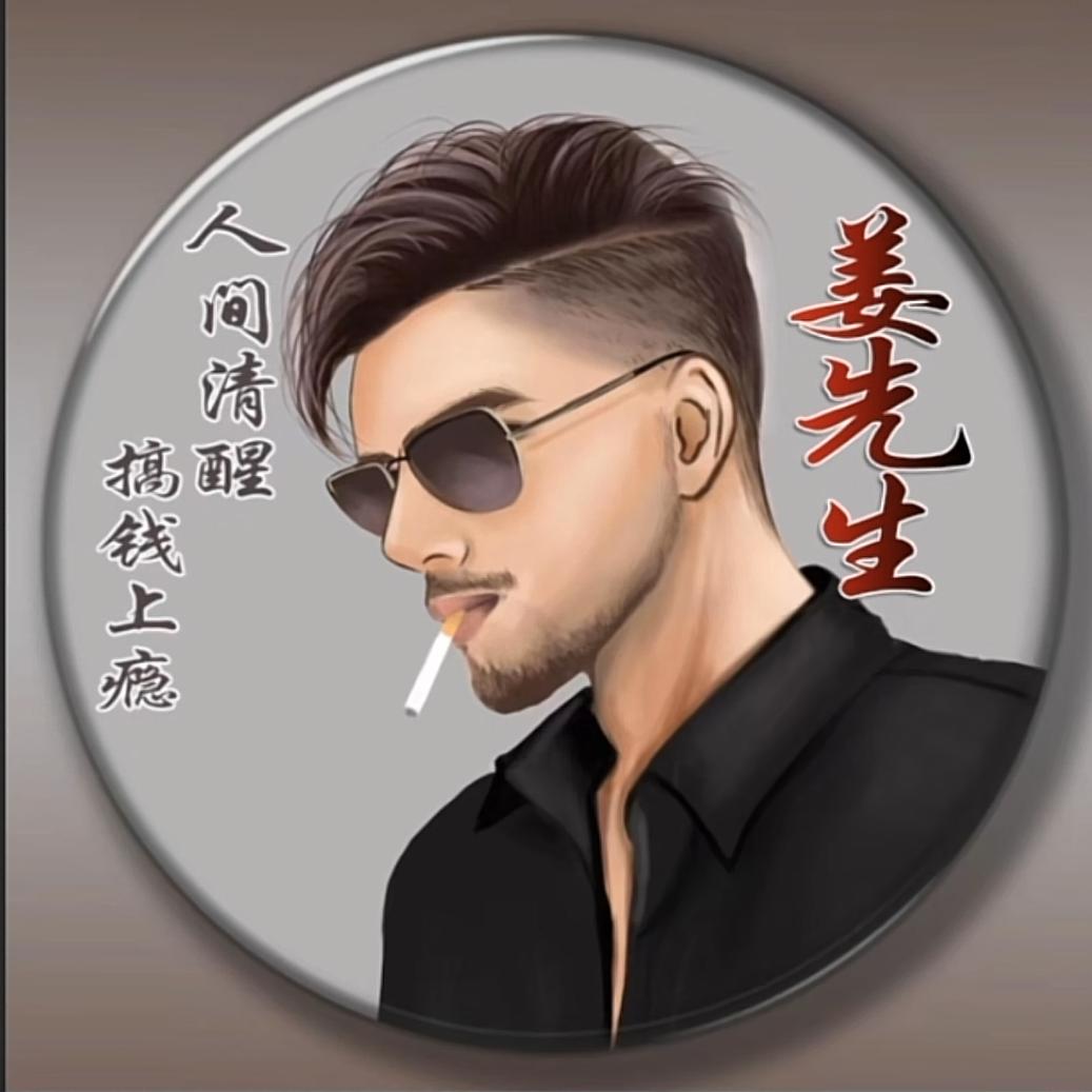 𓆡𓆝🫥往后余生ꦿ℘