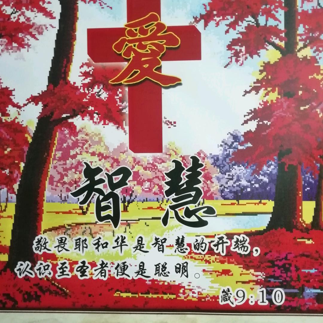 渺小