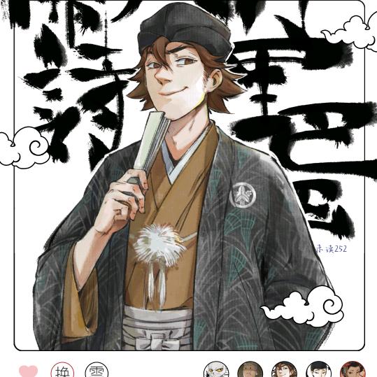 吢丕