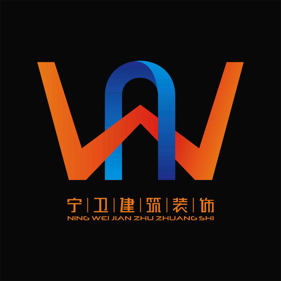 宁卫建筑装饰