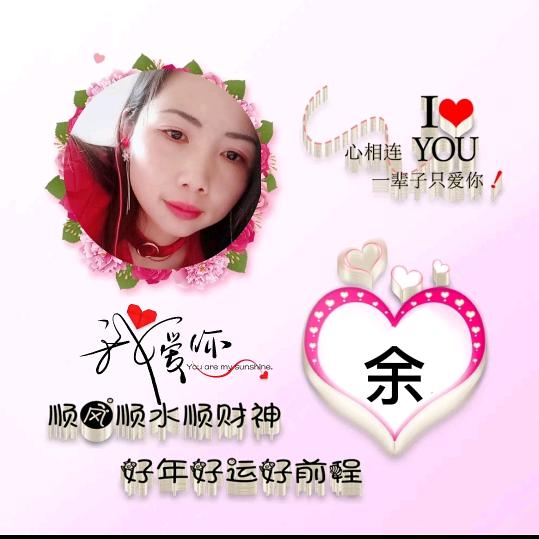 ᭄ོꦿ࿐小余🐟儿ღ