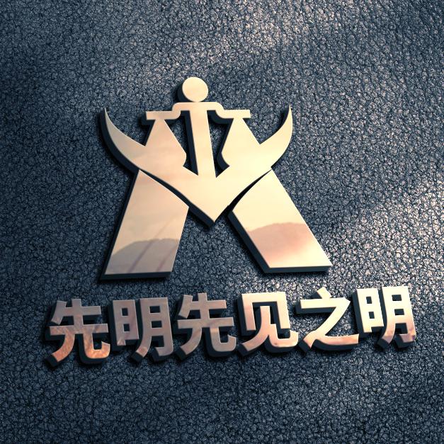 北京先明法律咨询