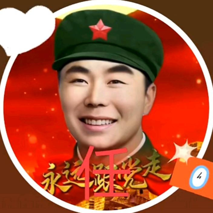 乡下任
