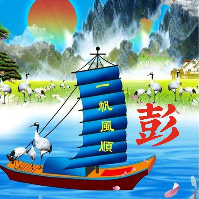 石三：