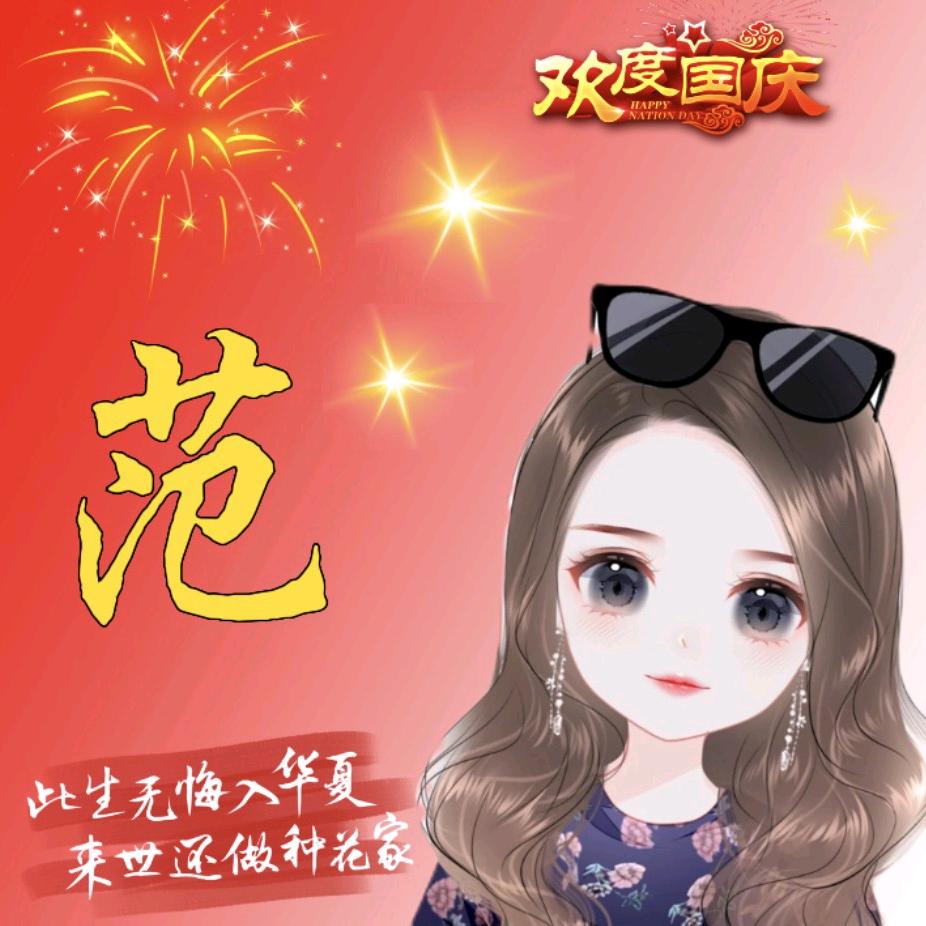 家有儿女