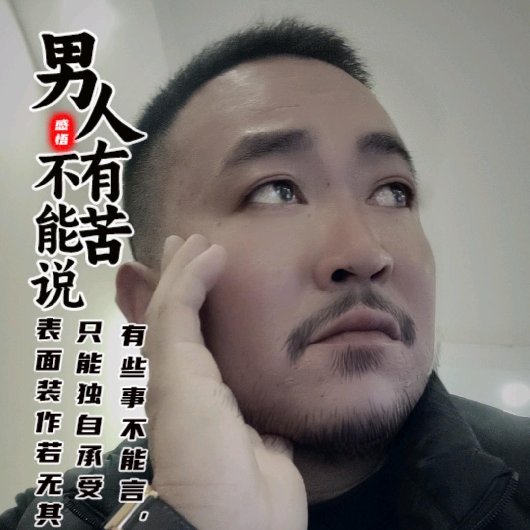 孤狼